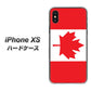 iPhone XS 高画質仕上げ 背面印刷 ハードケース【669 カナダ】