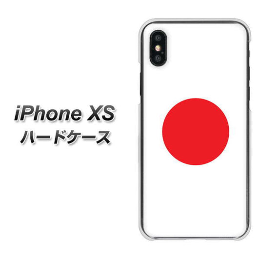 iPhone XS 高画質仕上げ 背面印刷 ハードケース【681 日本】