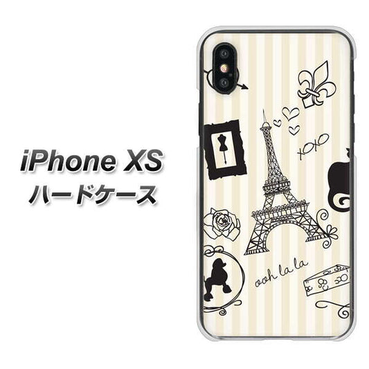 iPhone XS 高画質仕上げ 背面印刷 ハードケース【694 パリの絵】