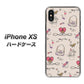 iPhone XS 高画質仕上げ 背面印刷 ハードケース【705 うさぎとバッグ】