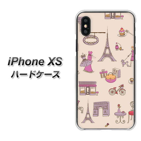 iPhone XS 高画質仕上げ 背面印刷 ハードケース【708 お気に入りのパリ】