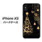 iPhone XS 高画質仕上げ 背面印刷 ハードケース【721 その他のカラークリスマスツリー】