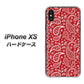 iPhone XS 高画質仕上げ 背面印刷 ハードケース【765 ペイズリーエンジ】