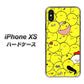 iPhone XS 高画質仕上げ 背面印刷 ハードケース【1031 ピヨピヨ】