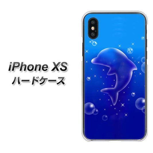 iPhone XS 高画質仕上げ 背面印刷 ハードケース【1046 イルカのお昼寝】
