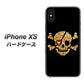 iPhone XS 高画質仕上げ 背面印刷 ハードケース【1082 海賊ドクロ】