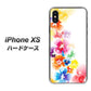 iPhone XS 高画質仕上げ 背面印刷 ハードケース【1209 光と花】