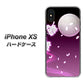 iPhone XS 高画質仕上げ 背面印刷 ハードケース【1223 紫に染まる月と桜】