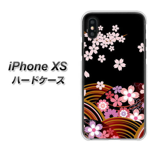 iPhone XS 高画質仕上げ 背面印刷 ハードケース【1237 和柄＆筆文字・夜桜の宴】