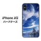 iPhone XS 高画質仕上げ 背面印刷 ハードケース【1270 広がる宇宙】