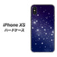 iPhone XS 高画質仕上げ 背面印刷 ハードケース【1271 天空の川】