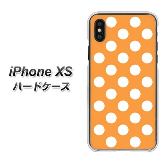 iPhone XS 高画質仕上げ 背面印刷 ハードケース【1353 シンプルビッグ白オレンジ】