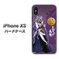 iPhone XS 高画質仕上げ 背面印刷 ハードケース【AB805 長宗我部 元親 イラストと家紋】