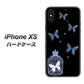 iPhone XS 高画質仕上げ 背面印刷 ハードケース【AG812 蝶の王冠鳥かご（黒×青）】
