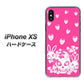 iPhone XS 高画質仕上げ 背面印刷 ハードケース【AG836 苺兎（ピンク）】