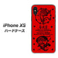 iPhone XS 高画質仕上げ 背面印刷 ハードケース【AG840 苺風雷神（赤）】