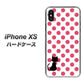 iPhone XS 高画質仕上げ 背面印刷 ハードケース【EK807 ネコとシンプル ピンク】