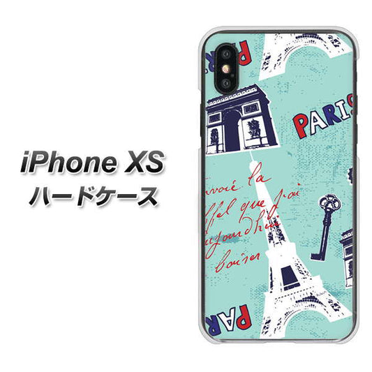 iPhone XS 高画質仕上げ 背面印刷 ハードケース【EK812 ビューティフルパリブルー】