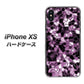iPhone XS 高画質仕上げ 背面印刷 ハードケース【EK837 テクニカルミラーパープル】