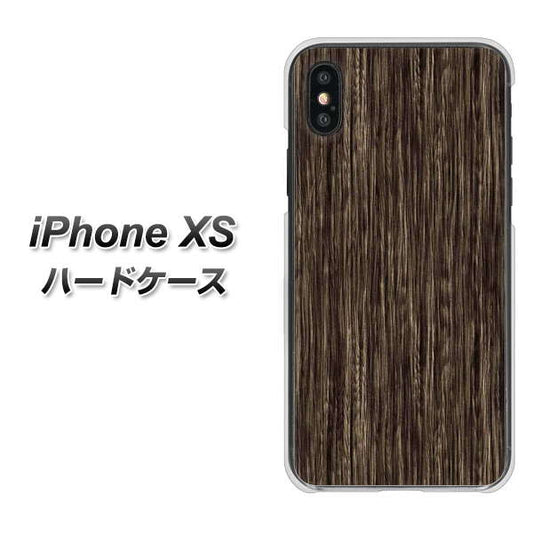 iPhone XS 高画質仕上げ 背面印刷 ハードケース【EK848 木目ダークブラウン】