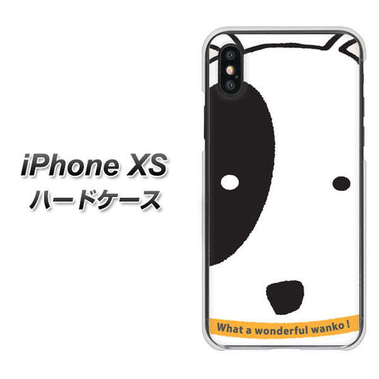 iPhone XS 高画質仕上げ 背面印刷 ハードケース【IA800 わんこ】