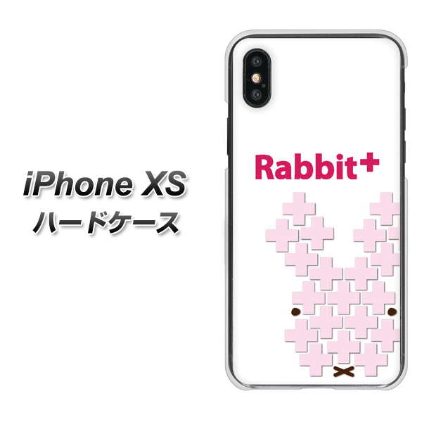 iPhone XS 高画質仕上げ 背面印刷 ハードケース【IA802  Rabbit＋】