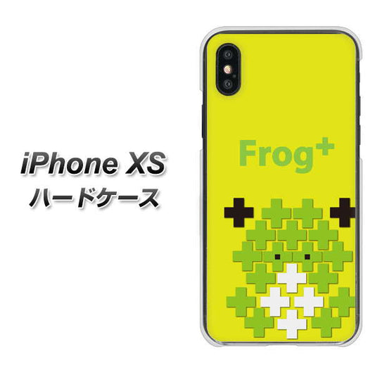 iPhone XS 高画質仕上げ 背面印刷 ハードケース【IA806  Frog＋】