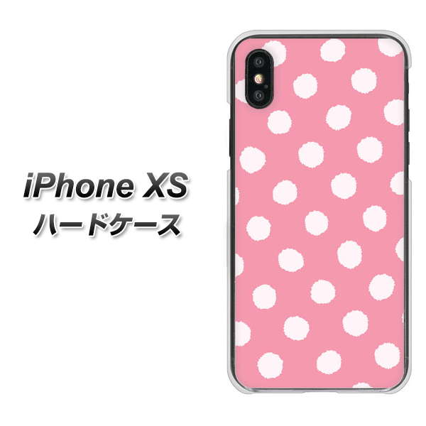 iPhone XS 高画質仕上げ 背面印刷 ハードケース【IB904 ぶるぶるシンプル】