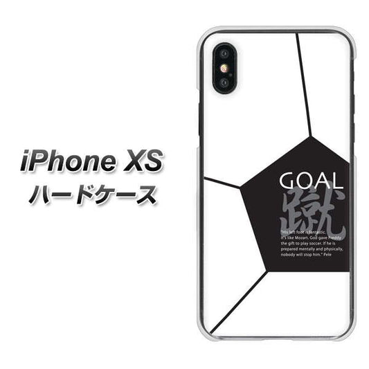 iPhone XS 高画質仕上げ 背面印刷 ハードケース【IB921 サッカーボール】