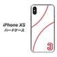 iPhone XS 高画質仕上げ 背面印刷 ハードケース【IB923  baseball_ボール】