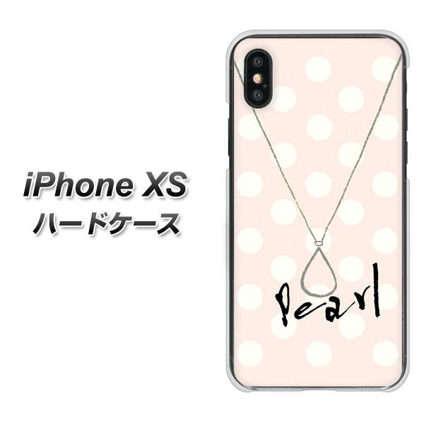 iPhone XS 高画質仕上げ 背面印刷 ハードケース【OE815 6月パール】