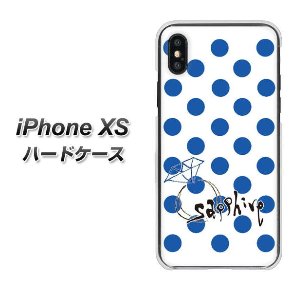 iPhone XS 高画質仕上げ 背面印刷 ハードケース【OE818 9月サファイア】