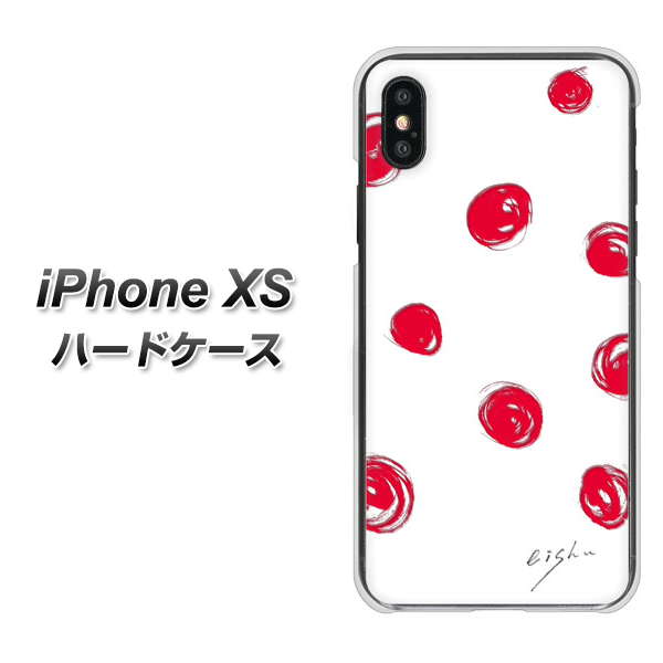 iPhone XS 高画質仕上げ 背面印刷 ハードケース【OE836 手描きシンプル ホワイト×レッド】