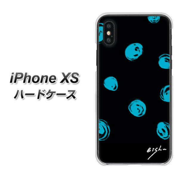 iPhone XS 高画質仕上げ 背面印刷 ハードケース【OE838 手描きシンプル ブラック×ブルー】