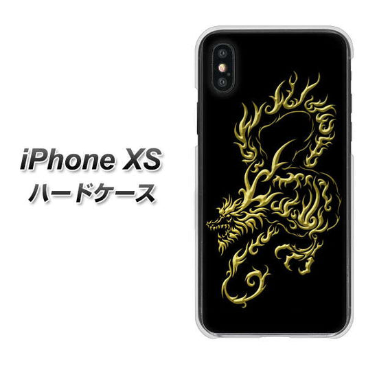 iPhone XS 高画質仕上げ 背面印刷 ハードケース【VA831 闇と龍】