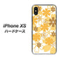 iPhone XS 高画質仕上げ 背面印刷 ハードケース【VA959 重なり合う花　オレンジ】