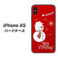 iPhone XS 高画質仕上げ 背面印刷 ハードケース【XA802 ウインク雪だるま】