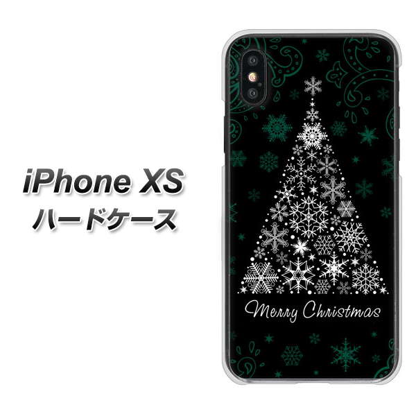 iPhone XS 高画質仕上げ 背面印刷 ハードケース【XA808  聖なるツリー】