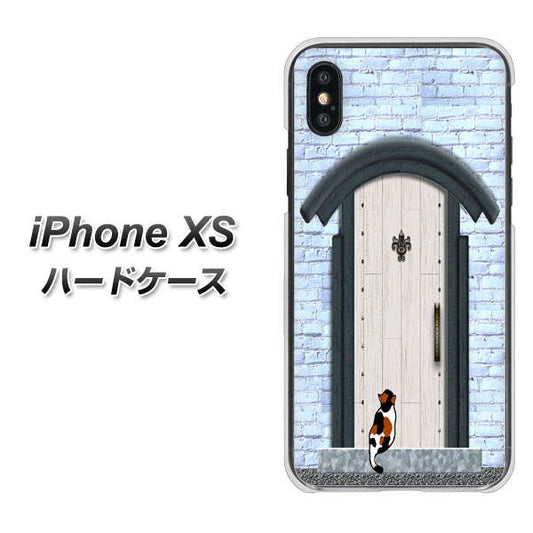 iPhone XS 高画質仕上げ 背面印刷 ハードケース【YA951 石ドア01】