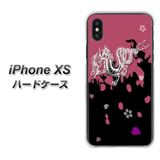 iPhone XS 高画質仕上げ 背面印刷 ハードケース【YC900 和竜01】