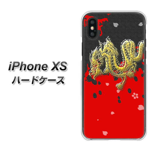 iPhone XS 高画質仕上げ 背面印刷 ハードケース【YC901 和竜02】