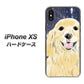 iPhone XS 高画質仕上げ 背面印刷 ハードケース【YD828 ゴールデンレトリバー04】