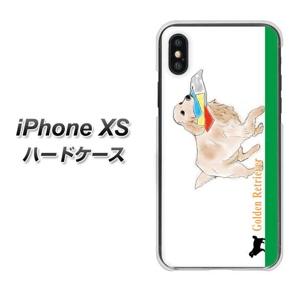 iPhone XS 高画質仕上げ 背面印刷 ハードケース【YD829 ゴールデンレトリバー05】