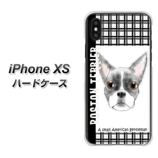 iPhone XS 高画質仕上げ 背面印刷 ハードケース【YD851 ボストンテリア02】