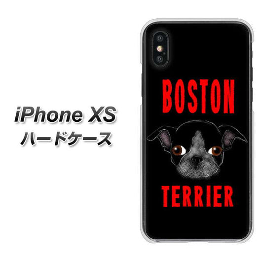 iPhone XS 高画質仕上げ 背面印刷 ハードケース【YD853 ボストンテリア04】