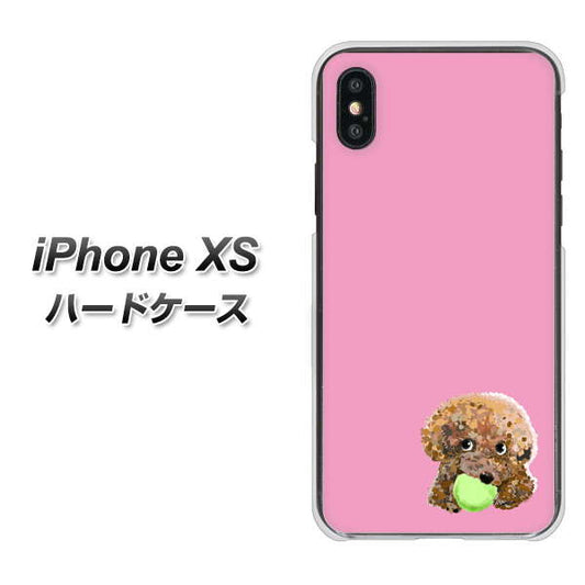iPhone XS 高画質仕上げ 背面印刷 ハードケース【YJ053 トイプードル＆ボール（ピンク）】