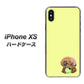 iPhone XS 高画質仕上げ 背面印刷 ハードケース【YJ056 トイプードル＆ボール（イエロー）】