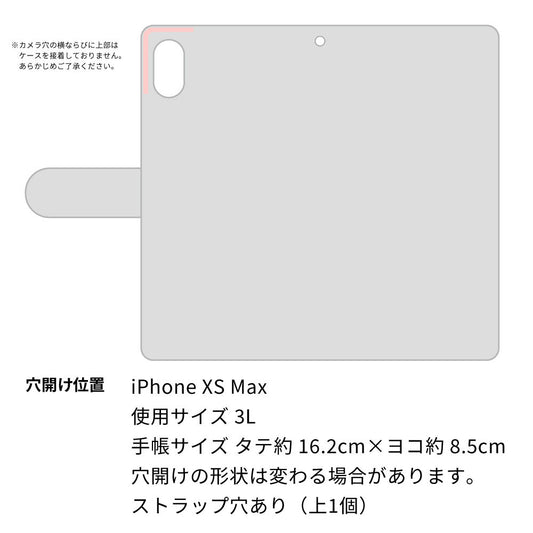 iPhone XS Max 画質仕上げ プリント手帳型ケース(薄型スリム)【1355 シンプルビッグ白薄ピンク】