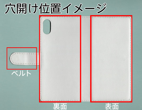 iPhone XS Max 【名入れ】レザーハイクラス 手帳型ケース