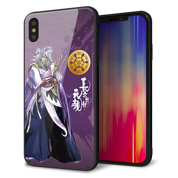 iPhone XS Max 強化ガラス＆TPUスマホケース ガラプリ【AB805 長宗我部 元親 イラストと家紋】